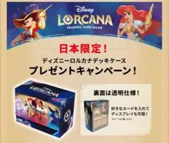 2026年最新】ロルカナ エルサ スリーブの人気アイテム - メルカリ