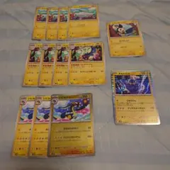 ポケカ ブラックボルト シビビールラインまとめ売り