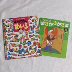 アマリリス様 リクエスト 2点 まとめ商品