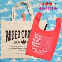 ロデオバッグ2点セット♡RODEO CROWNS ロデオクラウンズ 未使用