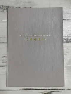 Item thumbnail for item fbfaed04-fd7e-4caa-83a7-1462700b0741