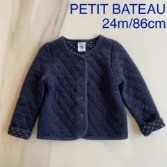 PETIT BATEAU プチバトー/チュビックキルティングカーディガン