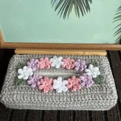 手編み毛糸ボックスティッシュカバー（モコ花グレー）