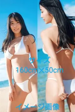 2025年最新】天羽希純 抱き枕の人気アイテム - メルカリ