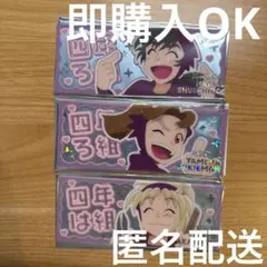 【即購入OK】忍たま「浜守一郎」「田村三木ヱ門」「斉藤タカ丸」プレシャスショット