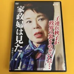 Item thumbnail for item 7f435e3c-8c7d-4ab8-89d5-b43612f2130a