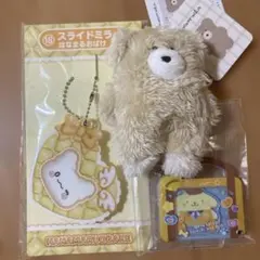 はなまるおばけ スライドミラー サンリオ 当たりくじ　ポムポムプリント