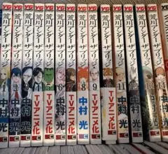 荒川アンダーザブリッジ1-14巻