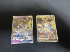 ウルトラネクロズマGX RR サン&ムーン 拡張パック 禁断の光 キラ 069…のサムネイル