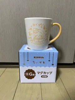 ちいかわ マグカップ ホワイト・イエロー