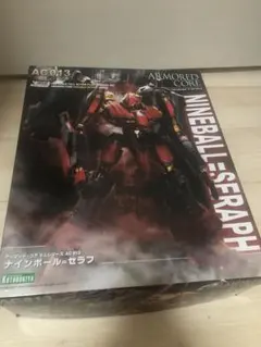 未組み立て アーマード・コア AC013 ナインボール・セラフ