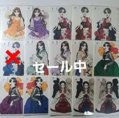 20円セール‼️　D3　ジナ様　即購入可　海外作家ステッカー人物