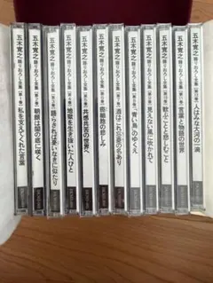 こころのふるさと 日本の歌オールスター歌謡祭 CD全10巻セット - メルカリ