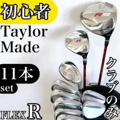 MIZUNO EURUS RX ミズノ メンズ ゴルフクラブ 初心者 セット R - メルカリ