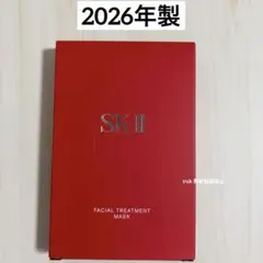 SK-II フェイシャルトリートメントマスク（パック） ２枚のサムネイル