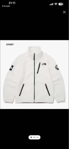 アイボリー フリースジャケット