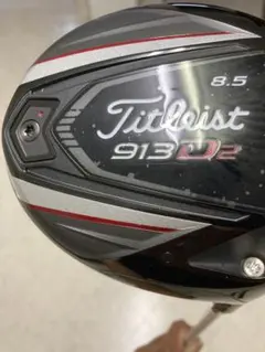 Titleist 913D2 ドライバー 8.5度未使用品のサムネイル