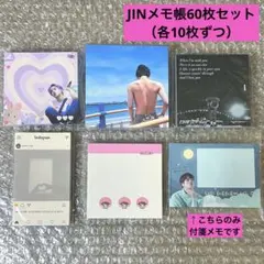 2026年最新】bts マスター フォトブック ジンの人気アイテム - メルカリ