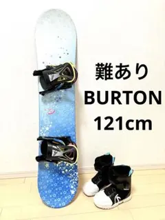 バートン チクレット スノーボードセット 115cm キッズ ジュニア BURTON バートン MINI GROM スノーボード 板 キッズ ムラサキスポーツ