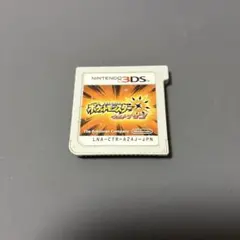 ニンテンドー3DS ポケットモンスター ウルトラサン ソフトのみ