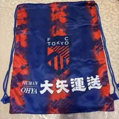 鹿児島ユナイテッドの選手山岡てつや選手の直筆サインです 鹿児島ユナイテッドFC ユニフォーム型 ナップサック #1山岡哲也 - メルカリ