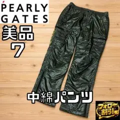 【フォロー割】パーリーゲイツ 希少7 中綿 カーゴパンツ 防寒 大きいサイズ フォロー割】パーリーゲイツ 希少7 中綿 カーゴパンツ 防寒 大きい
