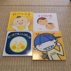 2026年最新】おつきさまこんばんは 絵本の人気アイテム - メルカリ