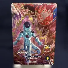 SDV2-035 フリーザ GDR ドラゴンボールスーパーダイバーズ - メルカリ
