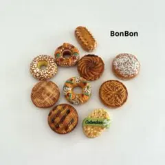 キャンディとお菓子 フェーブ フェーヴ フランス 陶器 ミニチュア 置物
