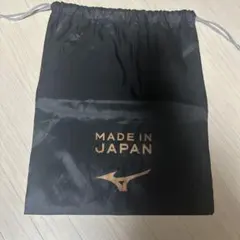 MIZUNO シューズ袋 MADE IN JAPAN