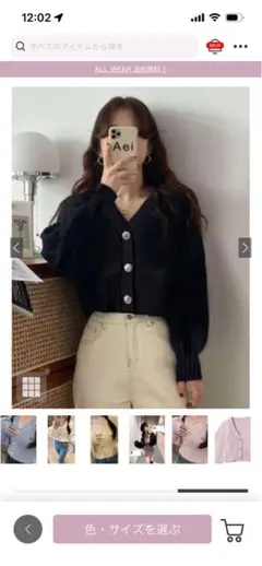 GRL グレイル ビジューボタンショート丈ニットカーディガン[dr444]