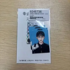 和山やま　グッズまとめ売り 2025年最新】和山やま グッズの人気アイテム - メルカリ