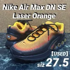 お値下げ不可⭐️Nike Air Max DN SE／ナイキエアマックス