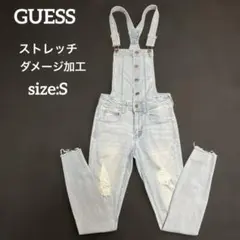 GUESS ゲス　レディース　サロペット　ライトブルー　ダメージ加工　Sサイズ