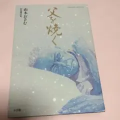 サフィー&プロフ必読様 リクエスト 2点 まとめ商品