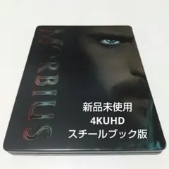 スチールブック　各11本 スチールブック - 通販｜セブンネットショッピング