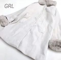 GRL　ファー取り外し可能　ロングコート　ゆったり