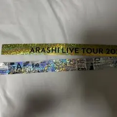 ARASHI LIVE TOUR 2026 銀テープ