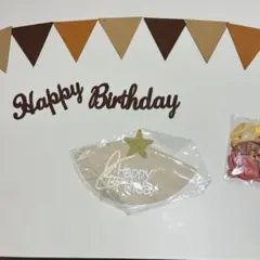 誕生日　飾り　シンプル可愛い
