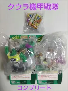 2026年最新】HG ブロリーの人気アイテム - メルカリ