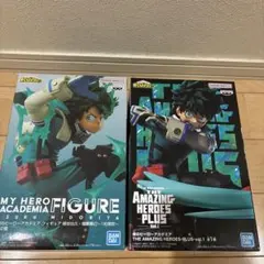 緑谷出久 フィギュア 2種セット