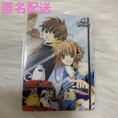 CLAMP in CARDLAND 竜巻のお礼 ツバサクロニクル 05-021 | Mercari
