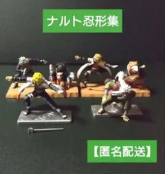 NARUTO　フィギュア 　忍形集　口寄せの術　カカシ　忍犬　四代目　自来也 G.E.M.シリーズ 外伝！ NARUTO-ナルト- 疾風伝 はたけカカシと忍