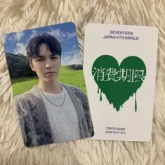 SEVENTEEN 消費期限 会場限定 トレカ 東京 バーノン