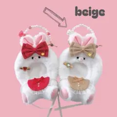 おめかし♡リボン♡しろうさぎ♡おすわりぬい服(ベージュ)