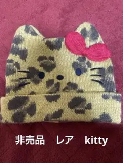 HELLO KITTY 豹柄猫耳レオパードニット帽