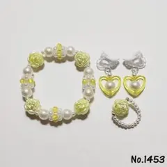 No.1453 キッズアクセサリー ブレスレット指輪イヤリングハンドメイド子供用