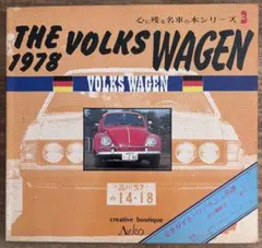 NEKO HISTORIC CAR BOOKS 4 VOLKSWAGEN - メルカリ
