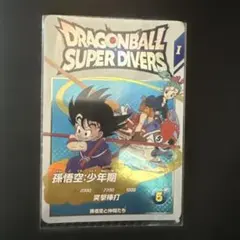 藤森様 リクエスト 4点 まとめ商品