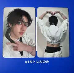 straykids karma アルバム 通常盤 両面トレカ バンチャン